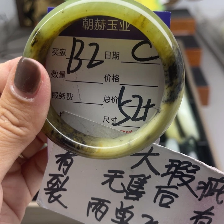 未镶嵌蛇纹石玉手镯