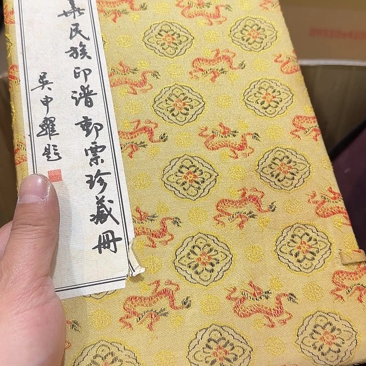 Z***强红酸枝木类老物件老物件老物件