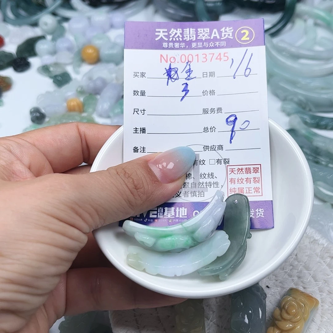 翡翠未镶嵌颈饰金*缘