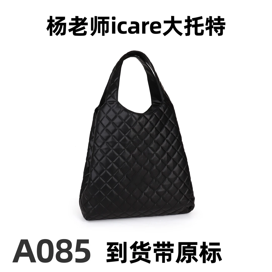 A085 icare大托特【里外标全对】【有礼盒】【有运费险】斜挎包