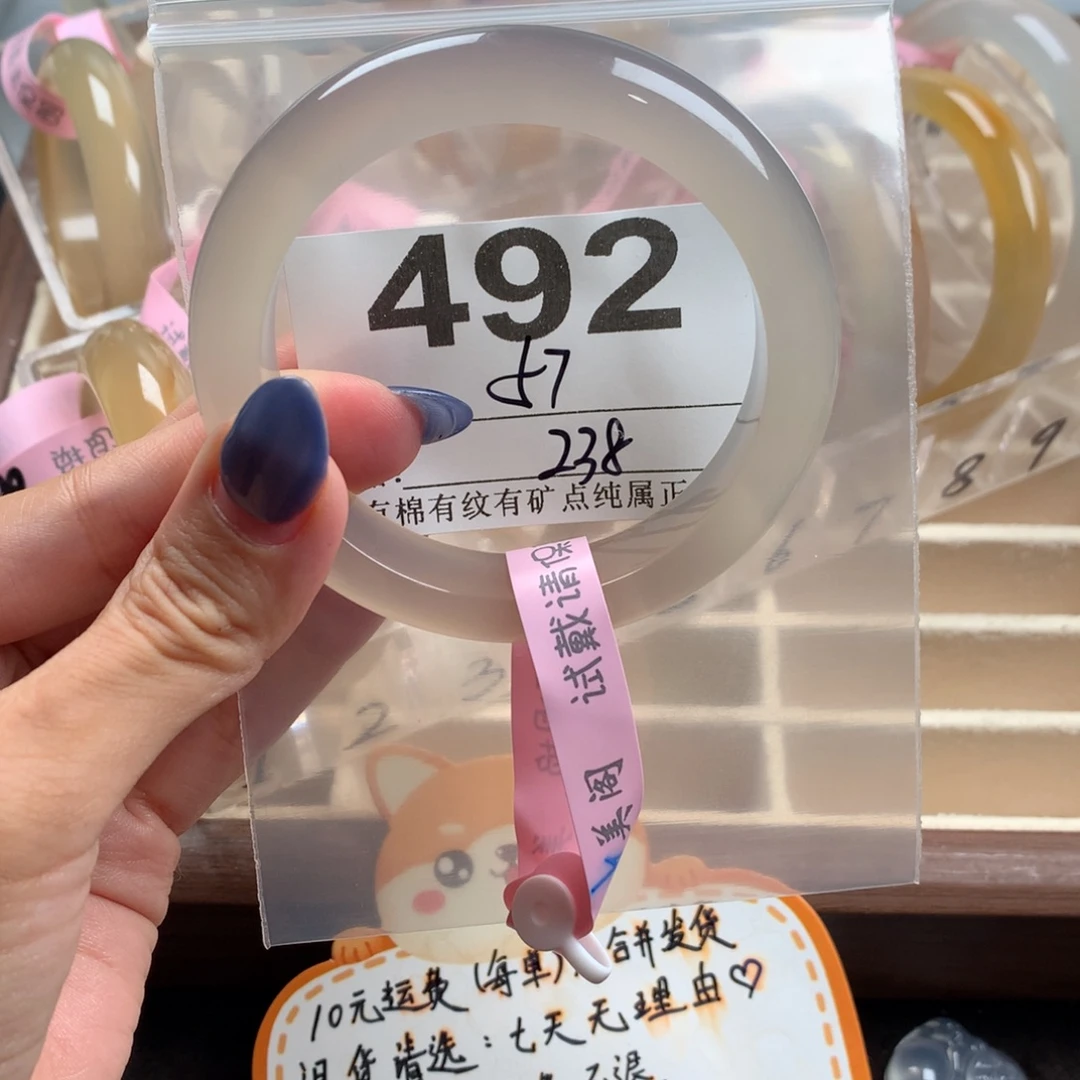 宝***了玛瑙/玉髓未镶嵌手镯492