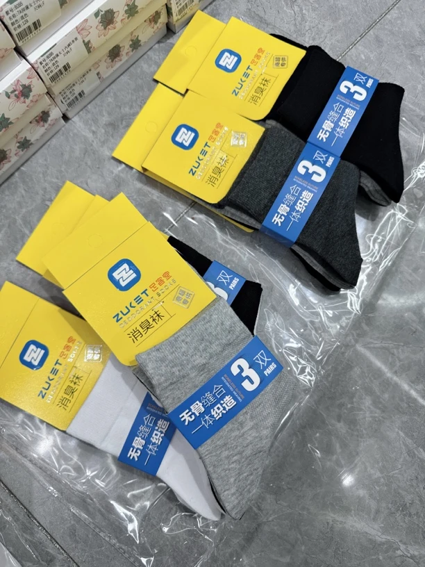 007男士防臭袜 中筒 40-45脚都可以穿 百棉 超级舒服