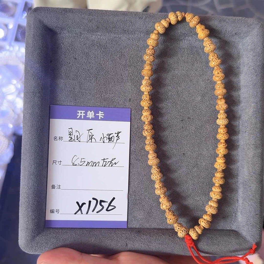星月菩提手串x1756星月原生态葫芦手持8.5mm左右