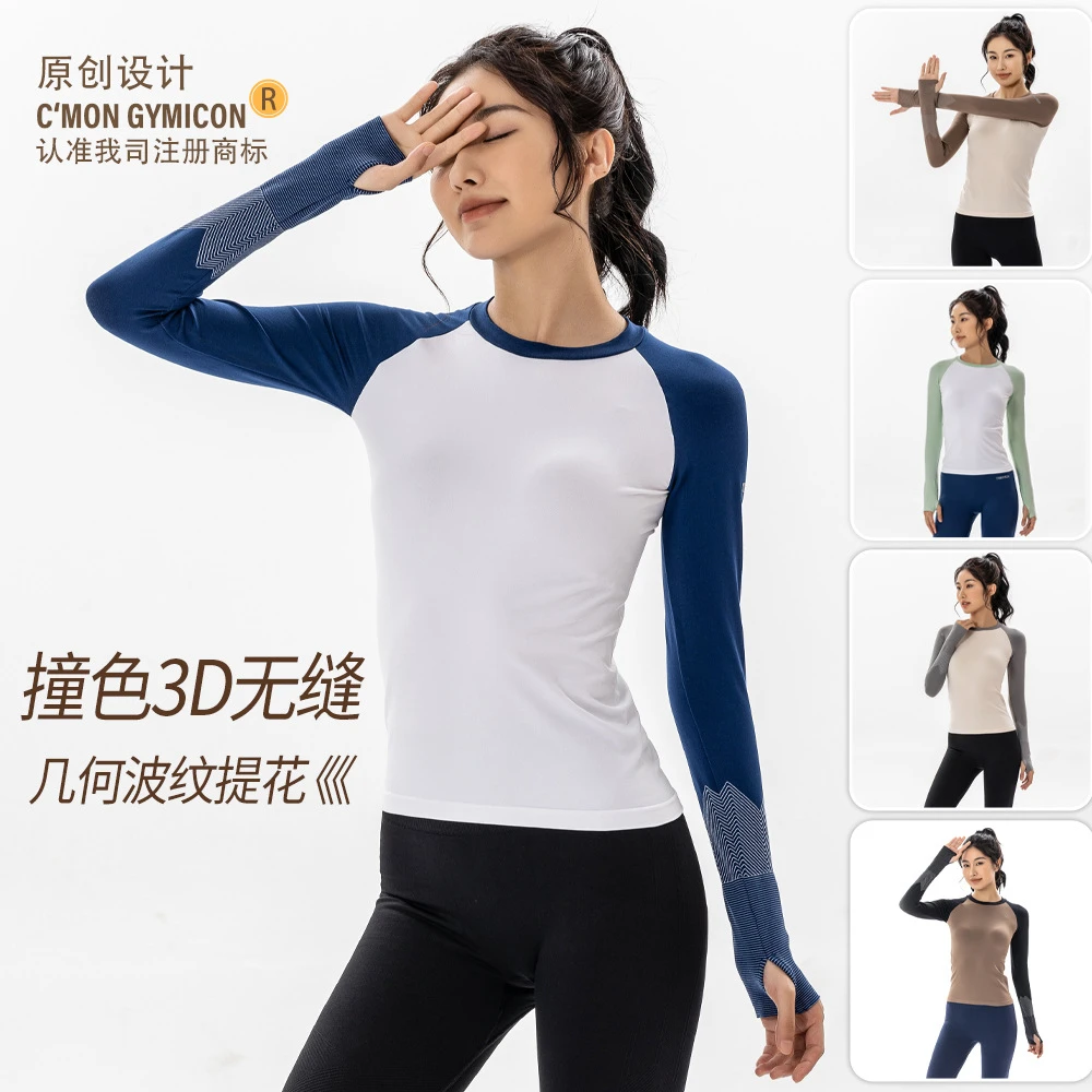 新款瑜伽服女秋冬新款运动上衣紧身速干跑步健身普拉提训练服批发