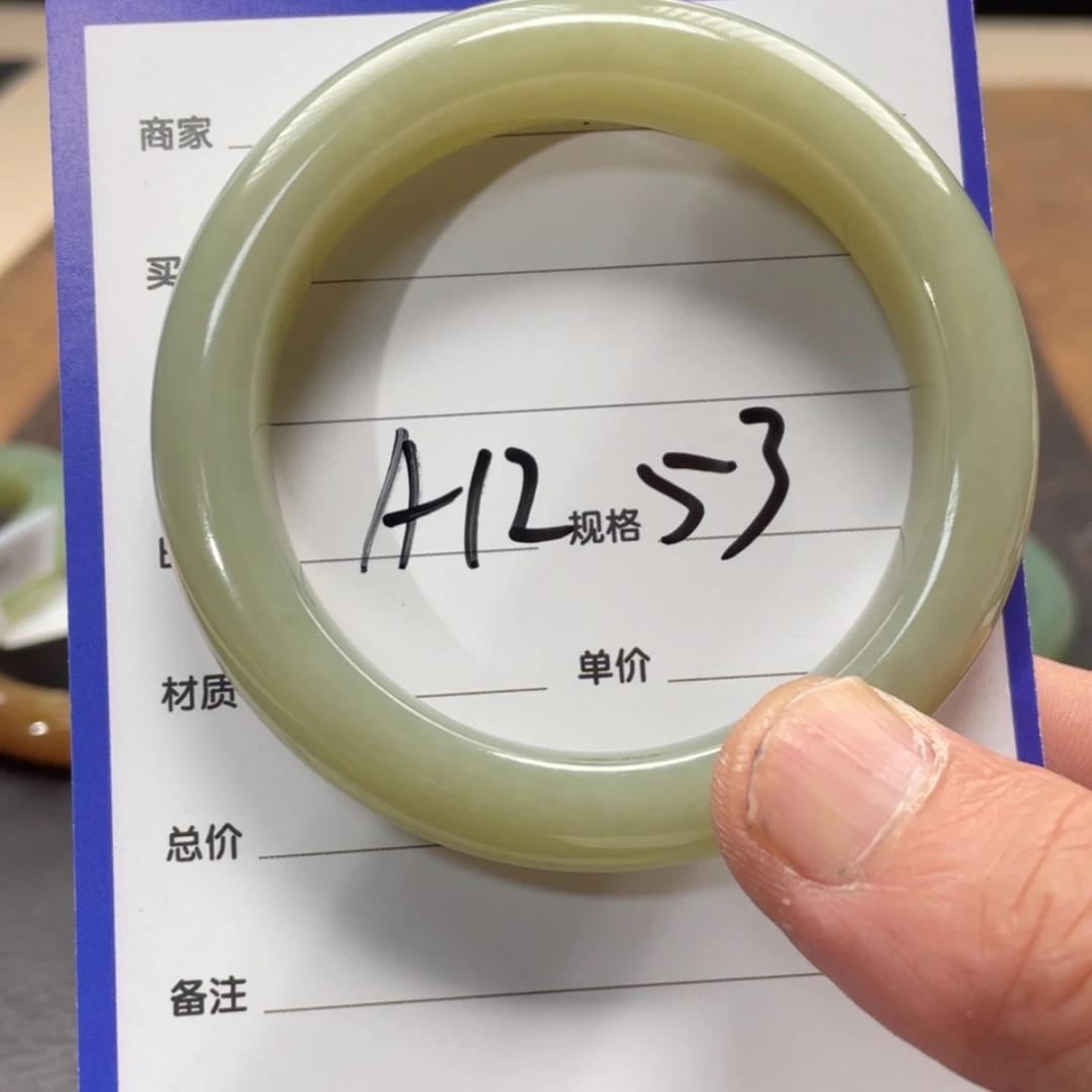 【闪购商品】和田玉手镯未镶嵌