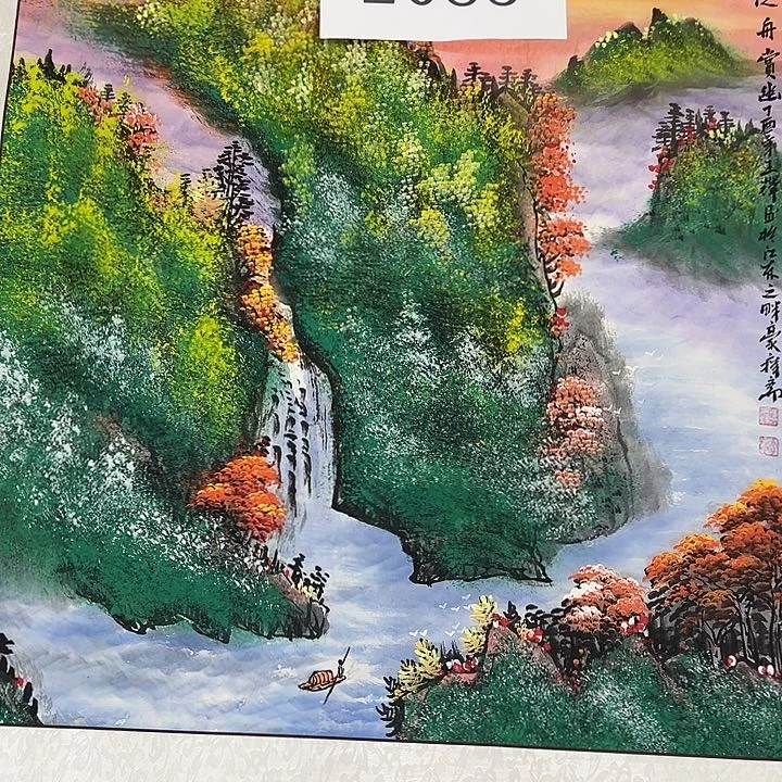国画新年快乐纯手绘纯手工