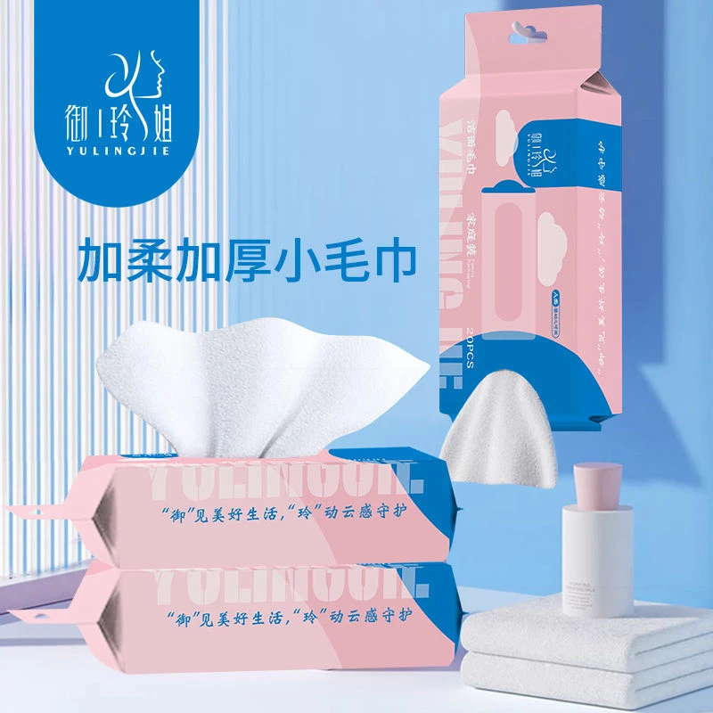 特厚卸妆洗脸毛巾加厚柔软不掉毛旅行装速干母婴可用温和清洁加大
