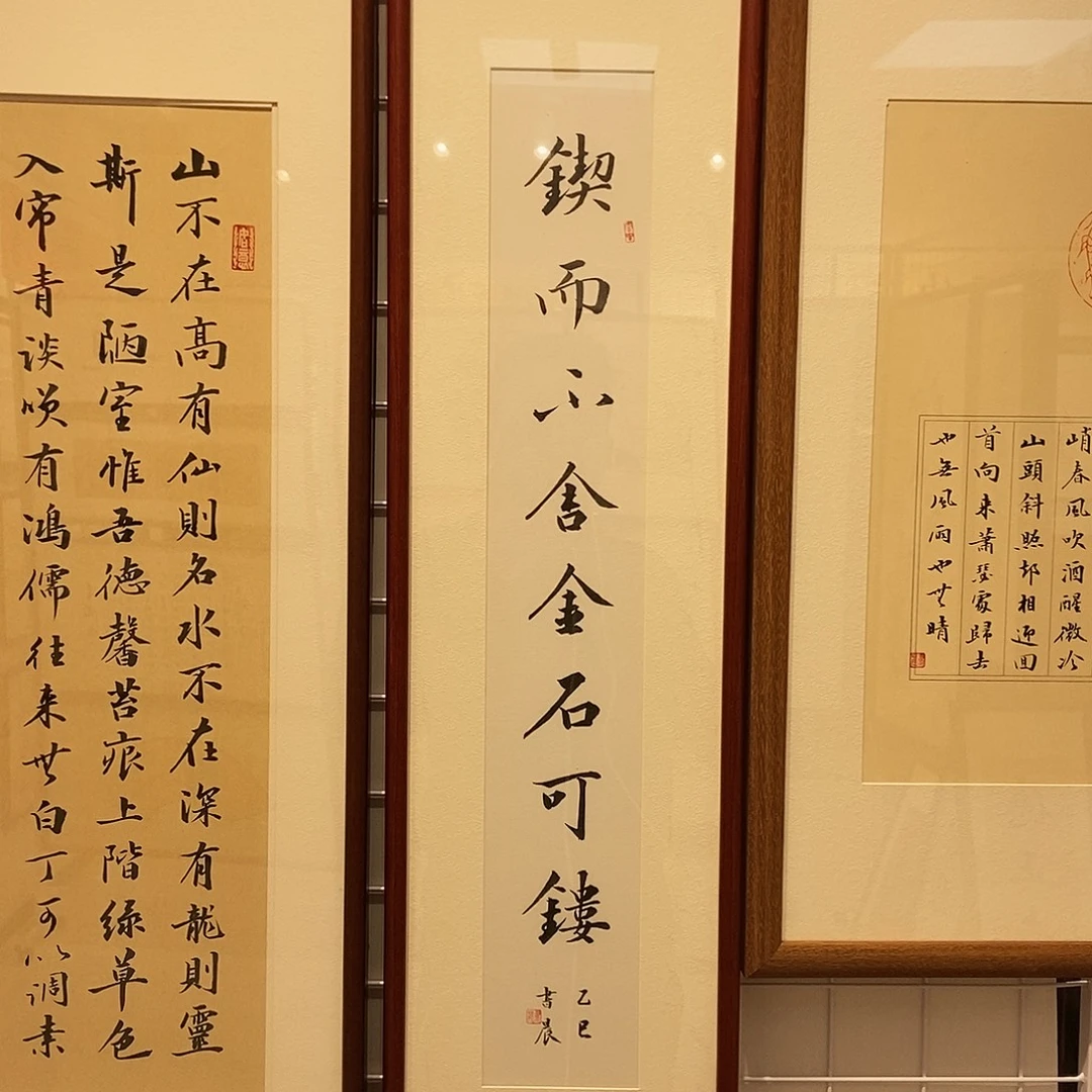 闲***°书法2680 书法定制