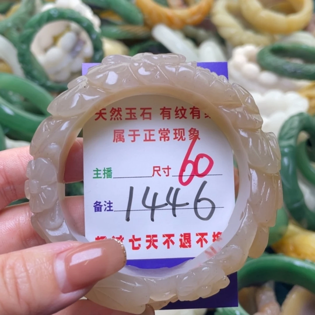 【闪购商品】未镶嵌手镯（圆镯）石英质玉