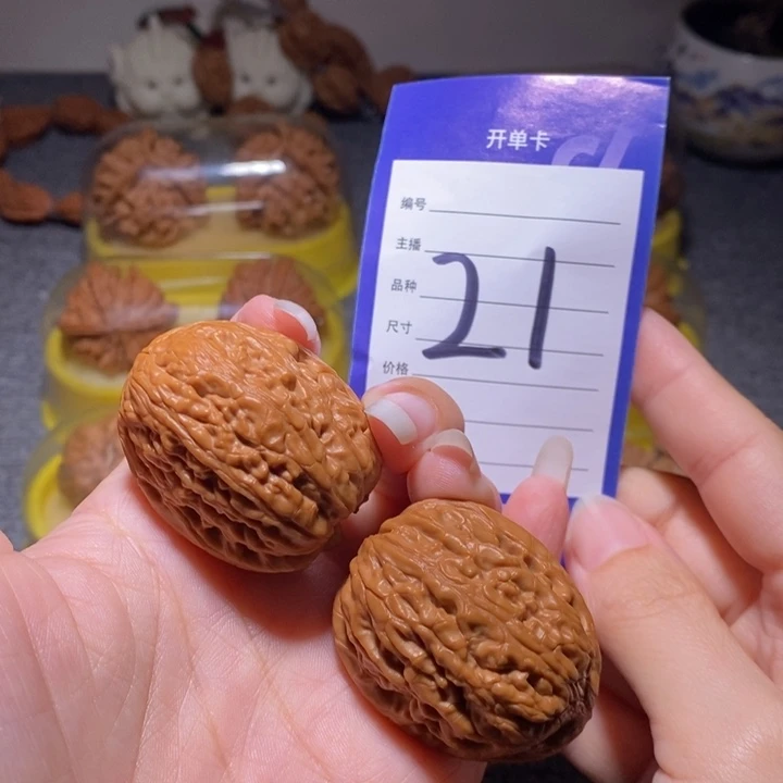 把件文玩核桃滚石