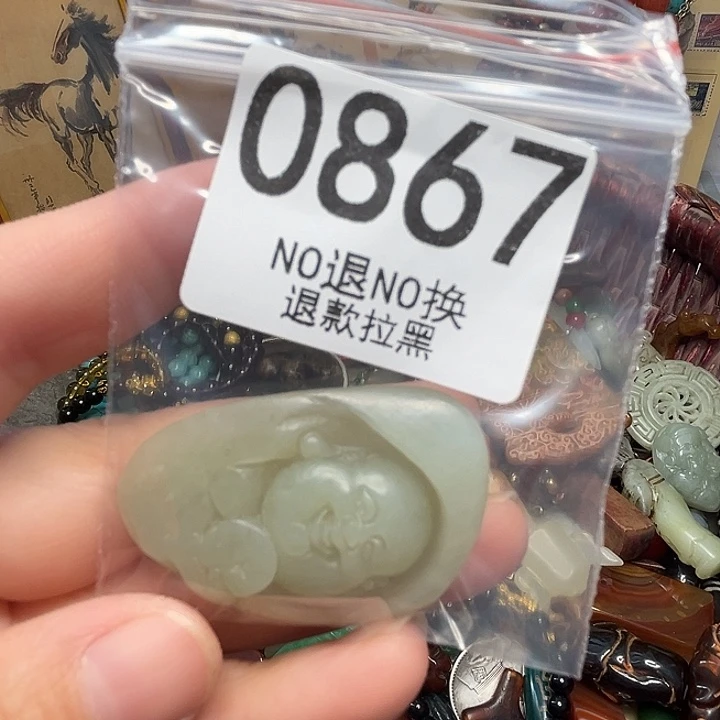 风***阳瓷片0867 111111111
