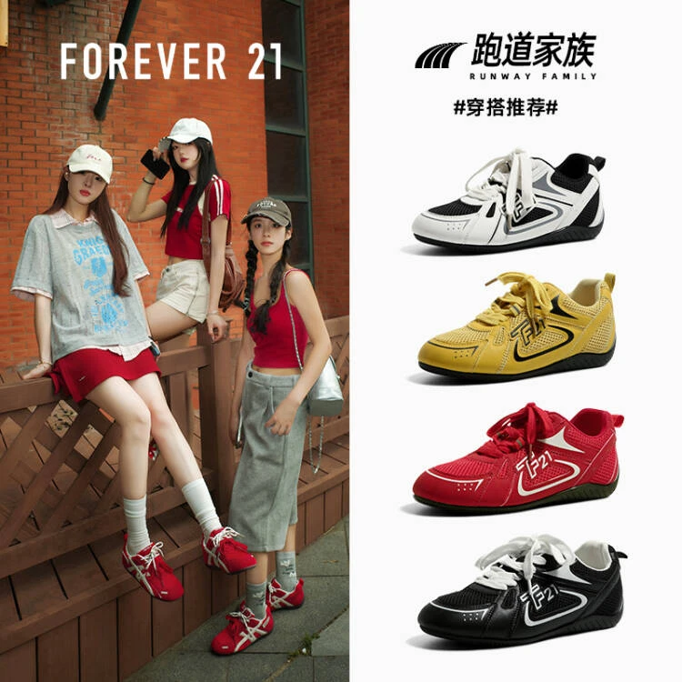 F21红色内增高德训鞋女款2025新款秋季爆款流行软底轻便赛车鞋子