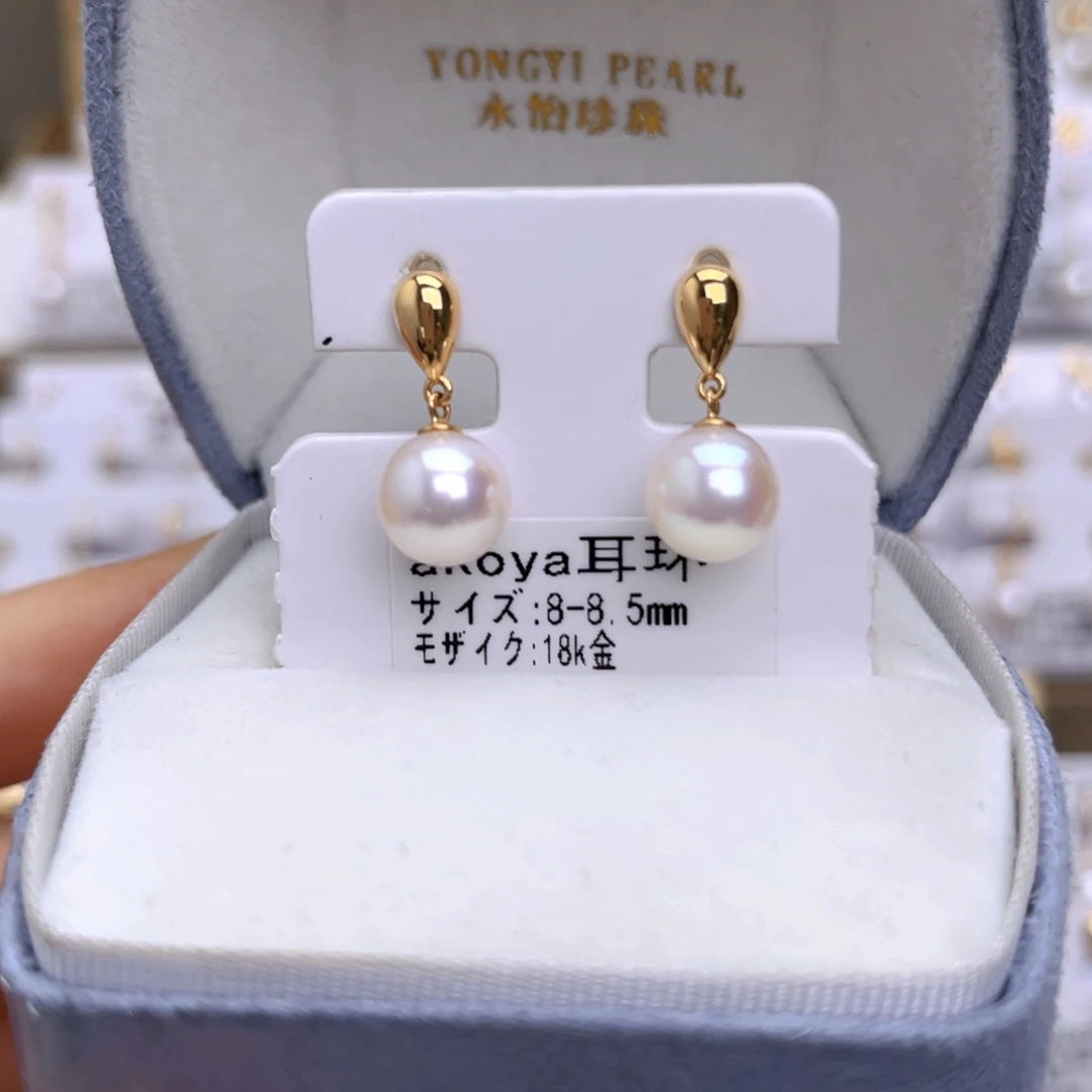 耳饰海水珍珠18K金镶嵌