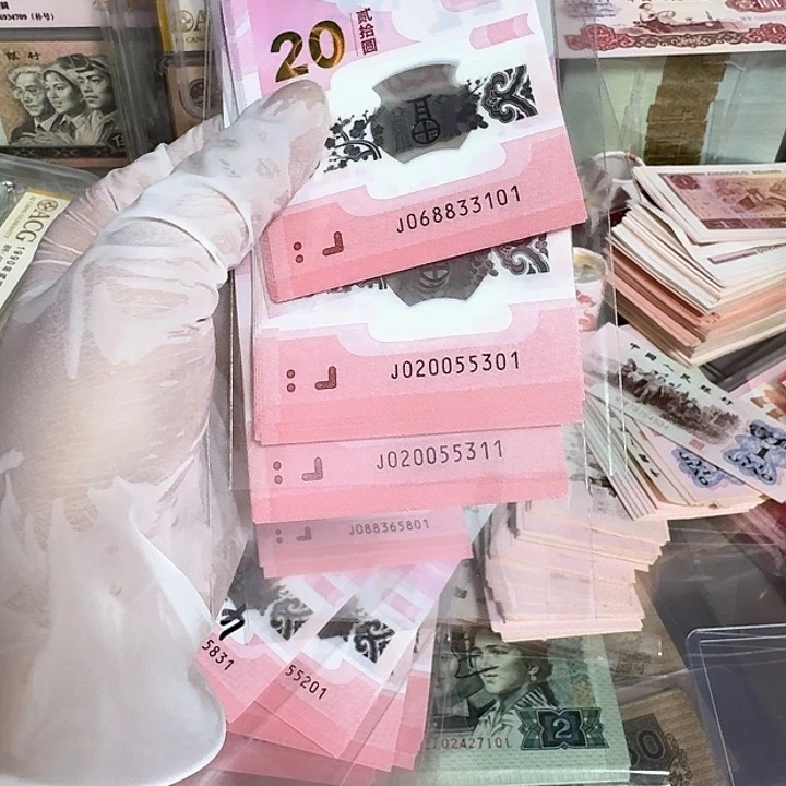 酒**忆蛇钞纪念钞标十三组