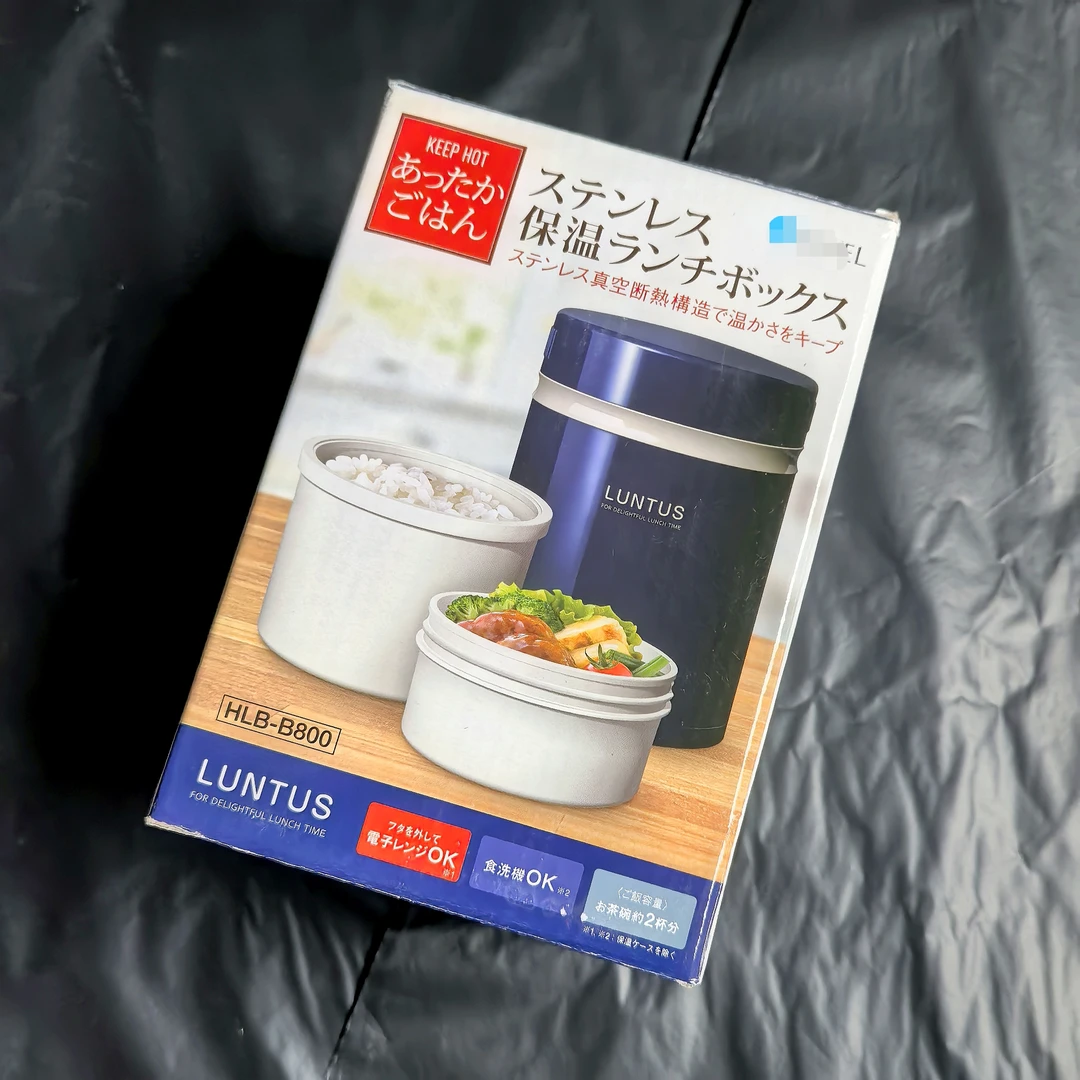 菠萝孤品:日本保温饭盒(微瑕&落灰)