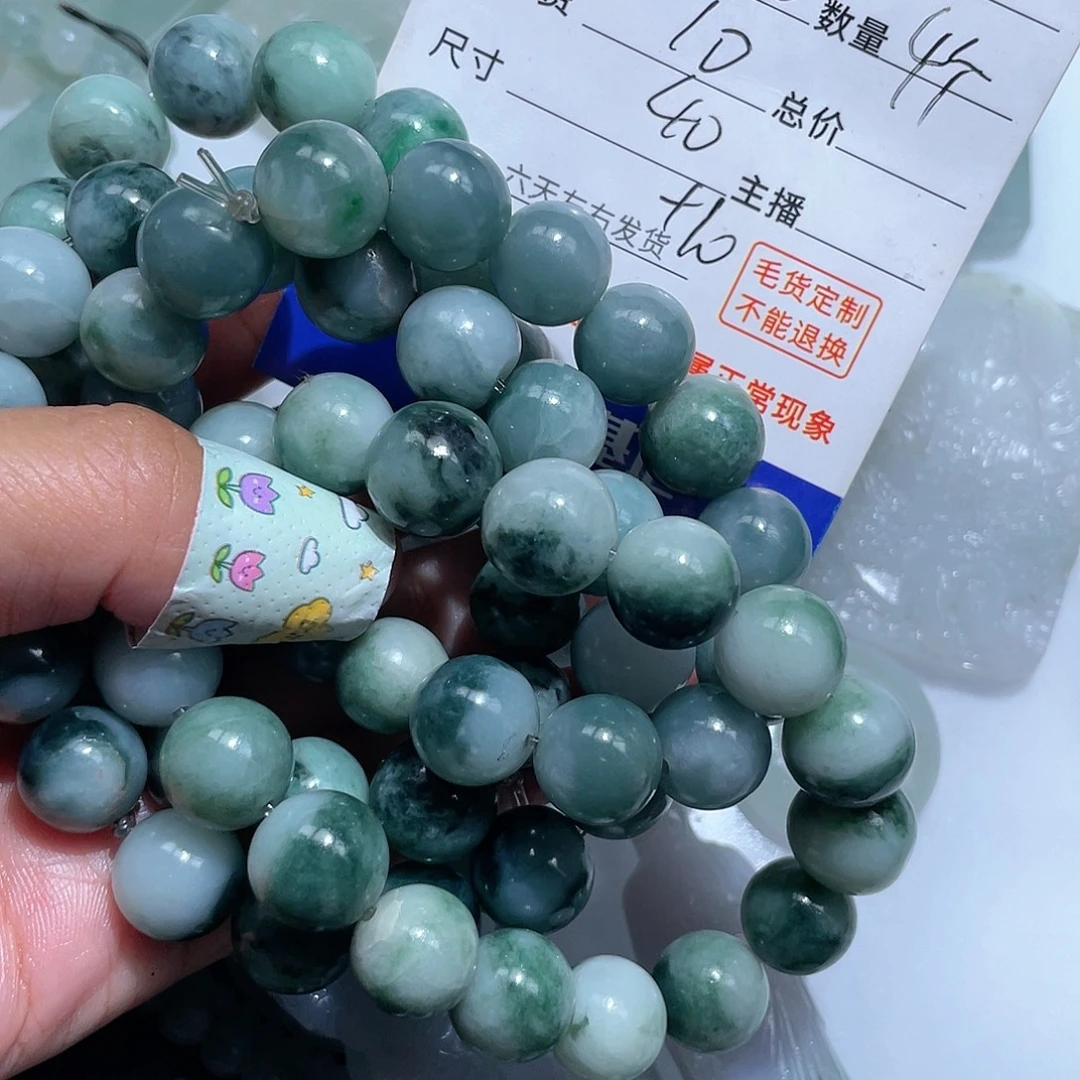 要***哭定制翡翠未镶嵌你
