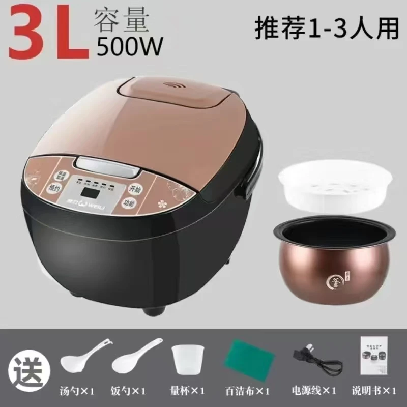正品大容量家用智能蒸煮全自动定时