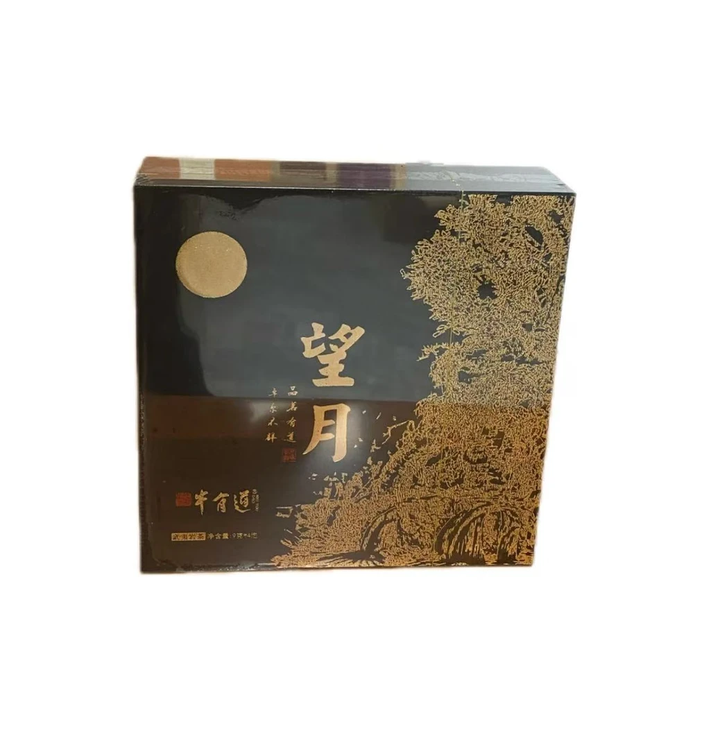 牛有道望月礼盒装  性价比高  高端随手礼 香气馥郁 层次感分明