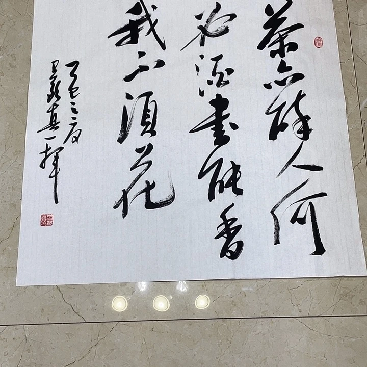 书法Lvqinzhenshufa