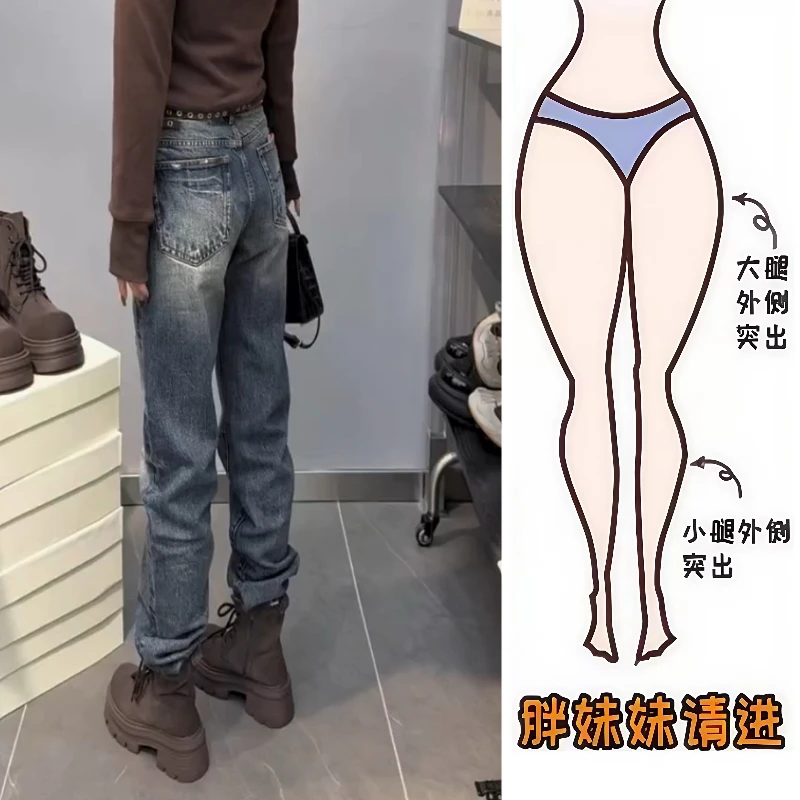 Aimeerosa/艾洛莎秋上新款牛仔长裤百搭显瘦复古高级直筒拖地裤子