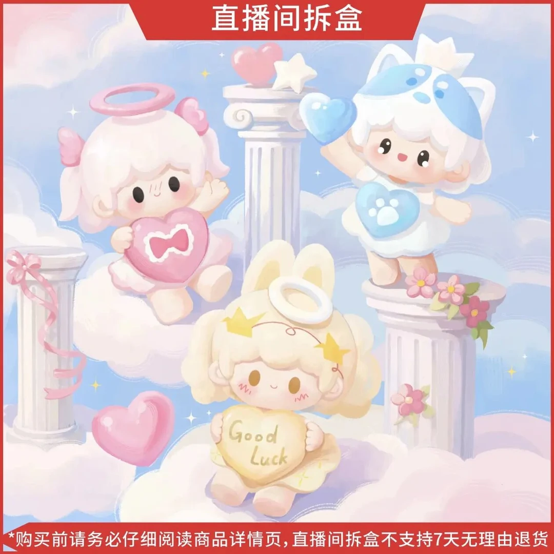 【夏洛特代拆】UU悠悠恋恋心事系列潮玩盲盒手办可爱萌粒摆件夏洛特