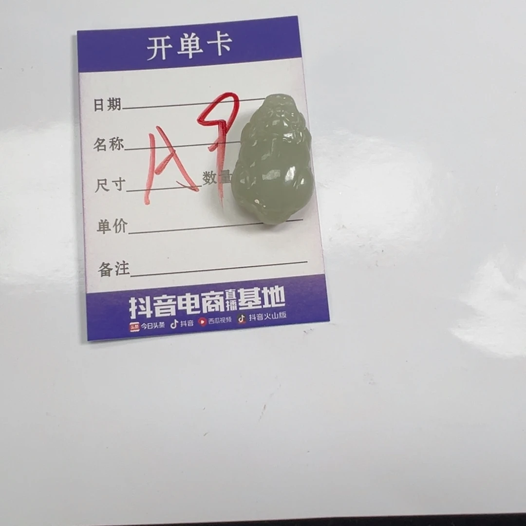 靜***开和田玉未镶嵌颈饰