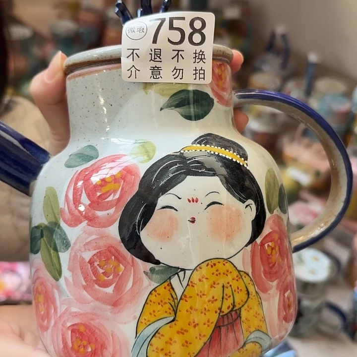 杯景德镇釉下五彩手绘微瑕