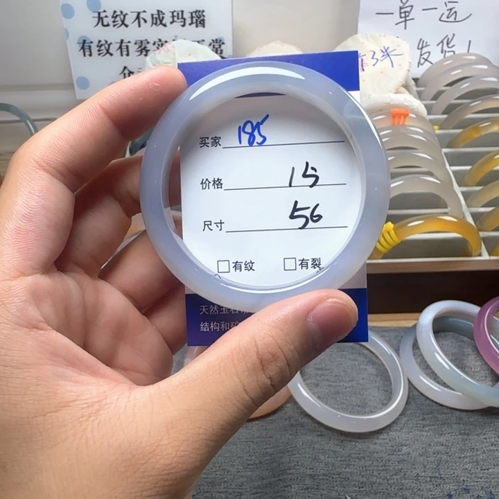 玛瑙/玉髓手镯未镶嵌185