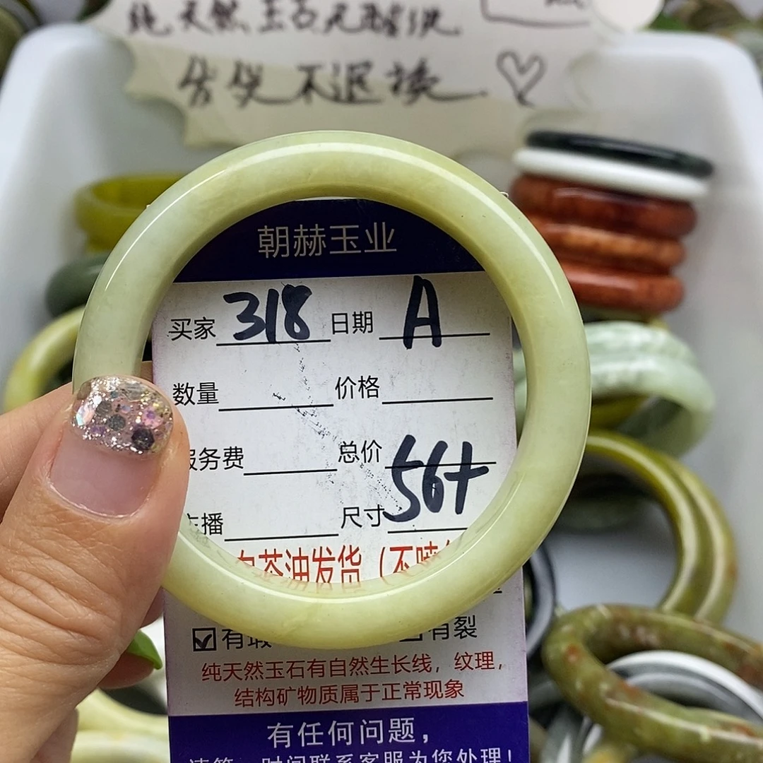未镶嵌蛇纹石玉手镯