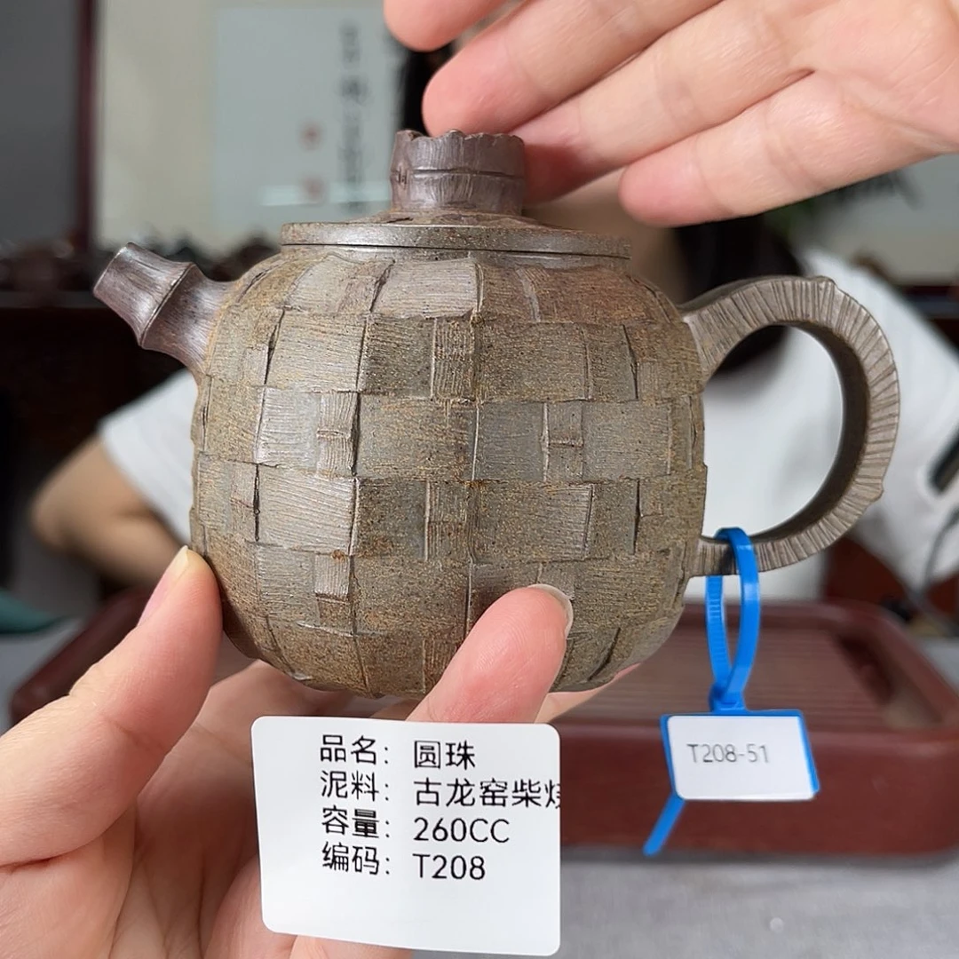 茶壶紫砂方圆紫砂