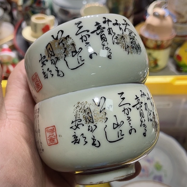 瓷片在这一刻你就不会再