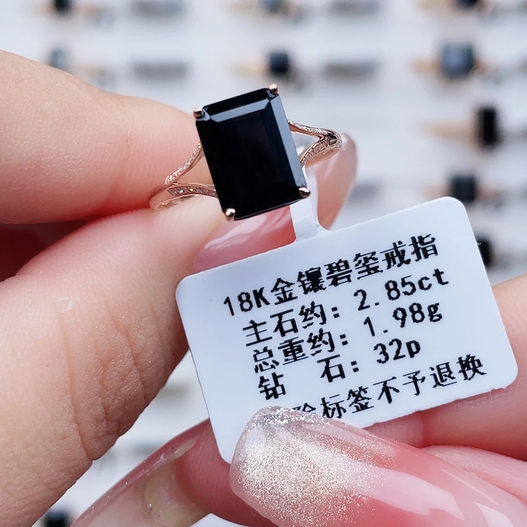 碧玺戒指18K金镶嵌