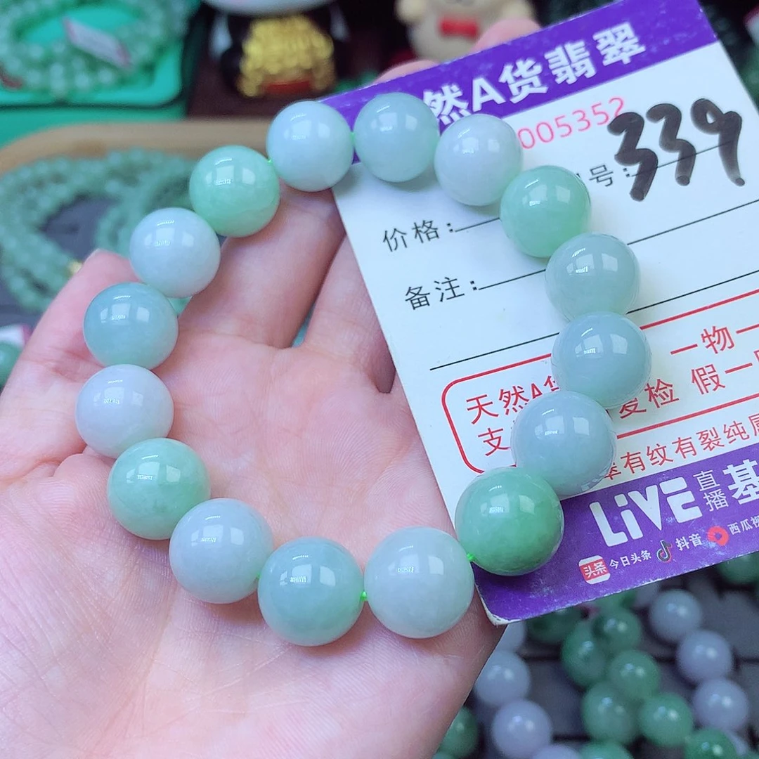 翡翠未镶嵌毛衣链13+