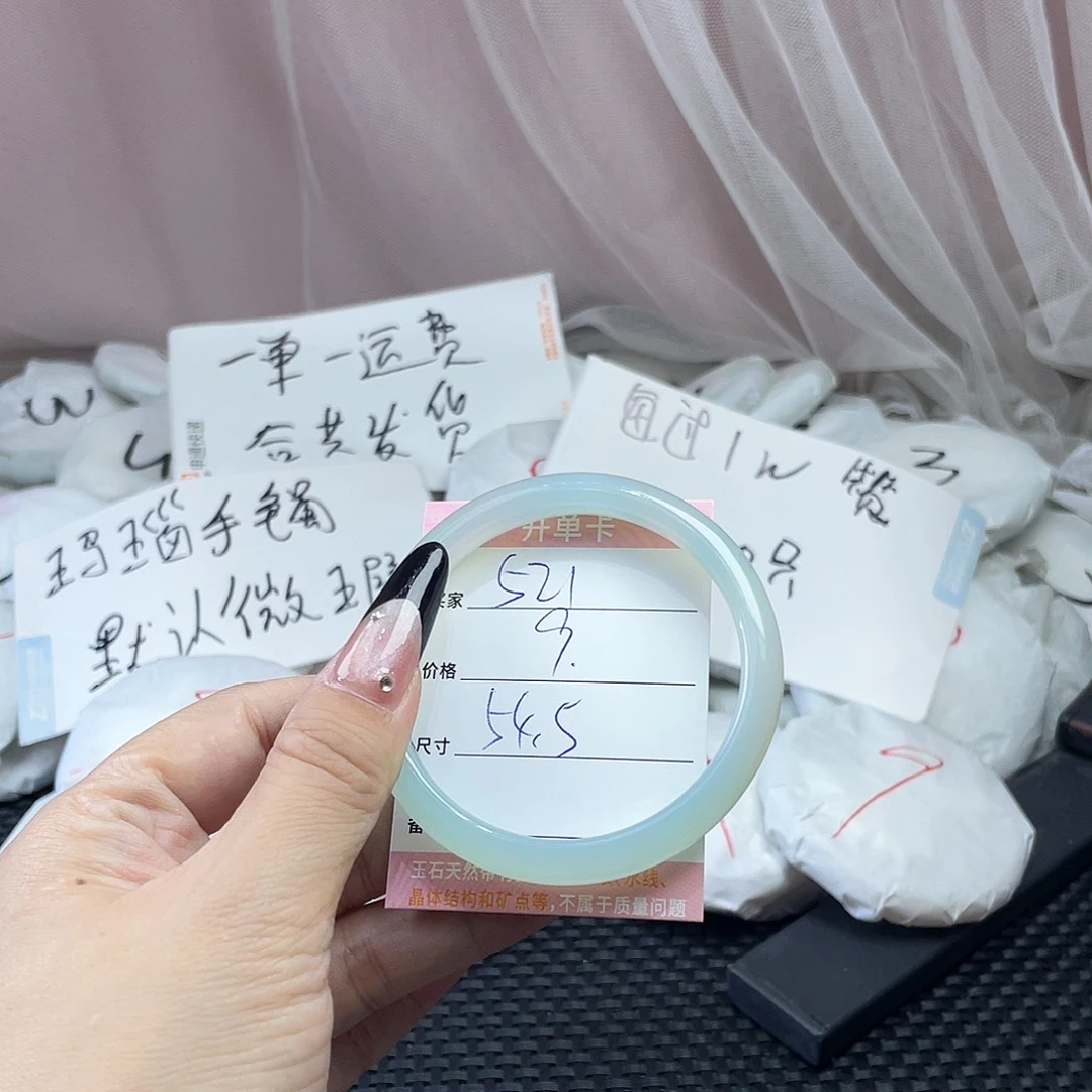 玛瑙/玉髓未镶嵌手镯521