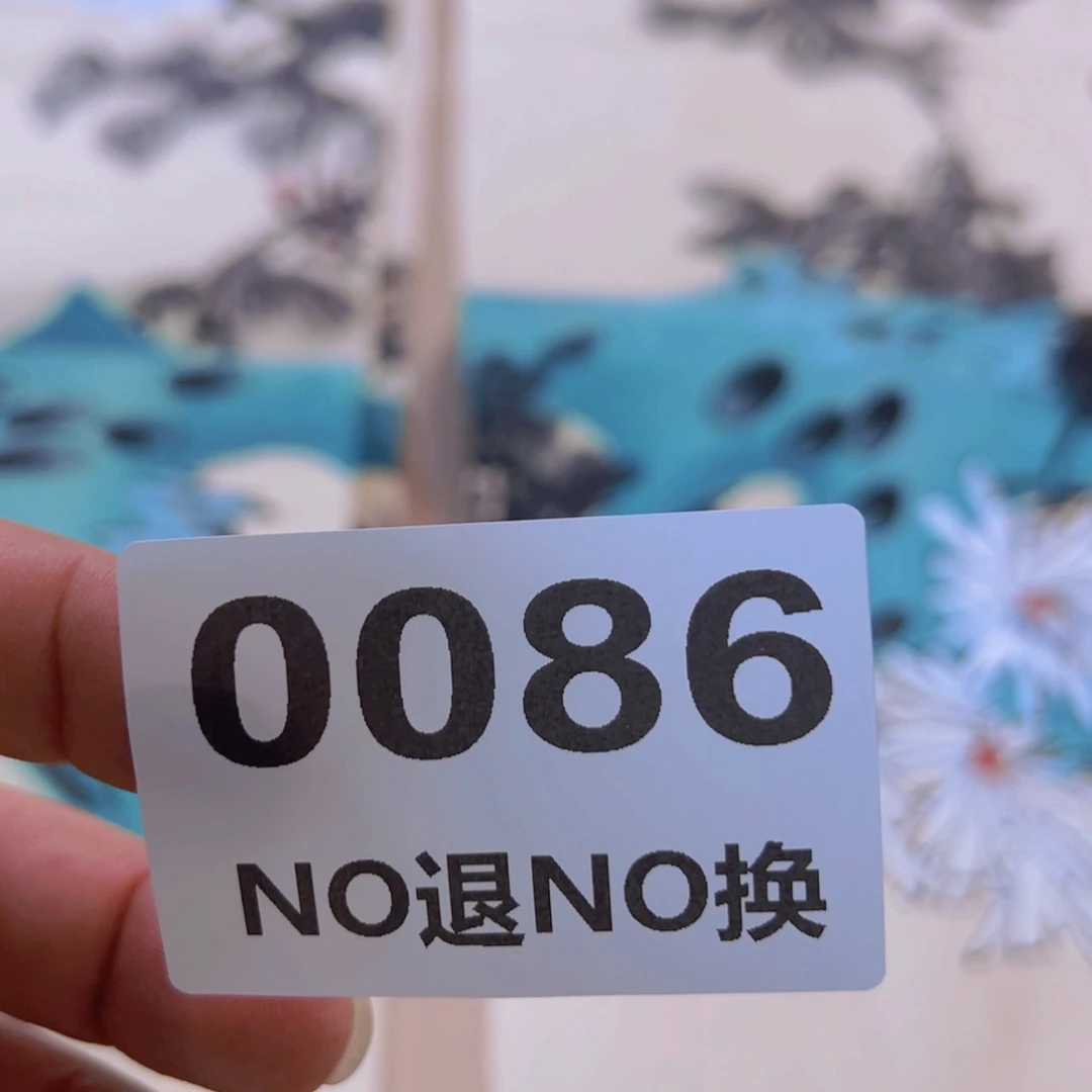用***1国画0086精品国画