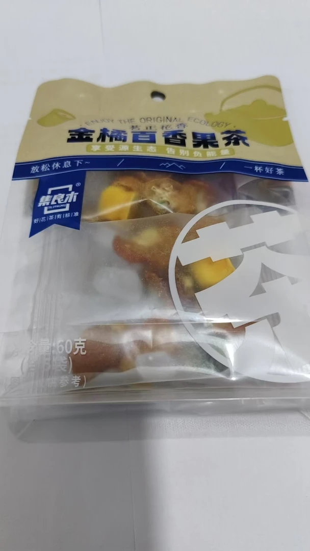 夏天冷热泡金橘百香果独立小包装水果茶