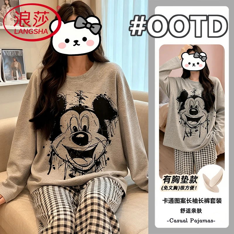 浪莎带胸垫睡衣女士韩版简约大码透气防走光外穿长袖家居服两件套