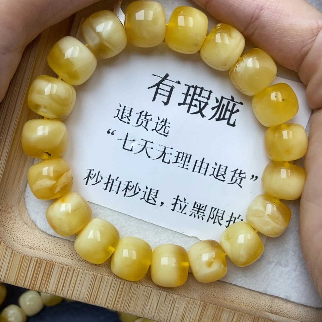 琥珀未镶嵌珠宝奇石13