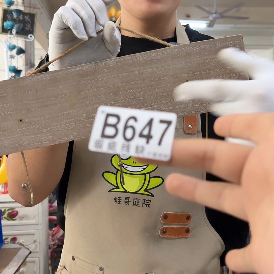 核桃木/黑胡桃（胡桃木）