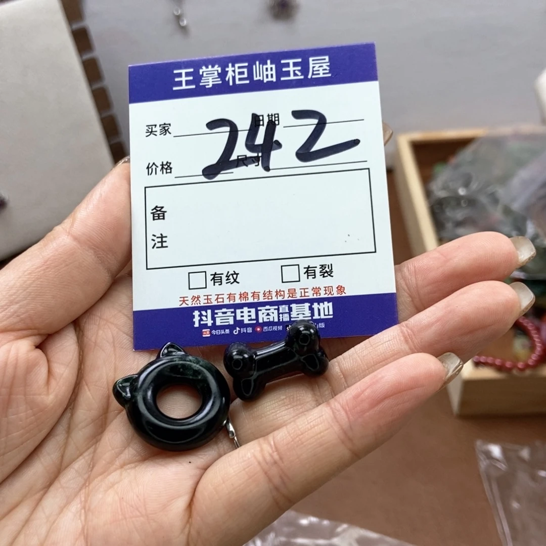 岫玉吊坠吊坠未镶嵌