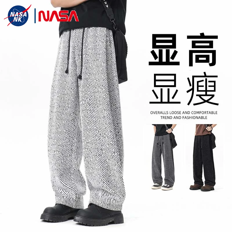 NASA联名小香风雪尼尔休闲裤子男生运动直筒卫裤春秋季垂感裤腿裤