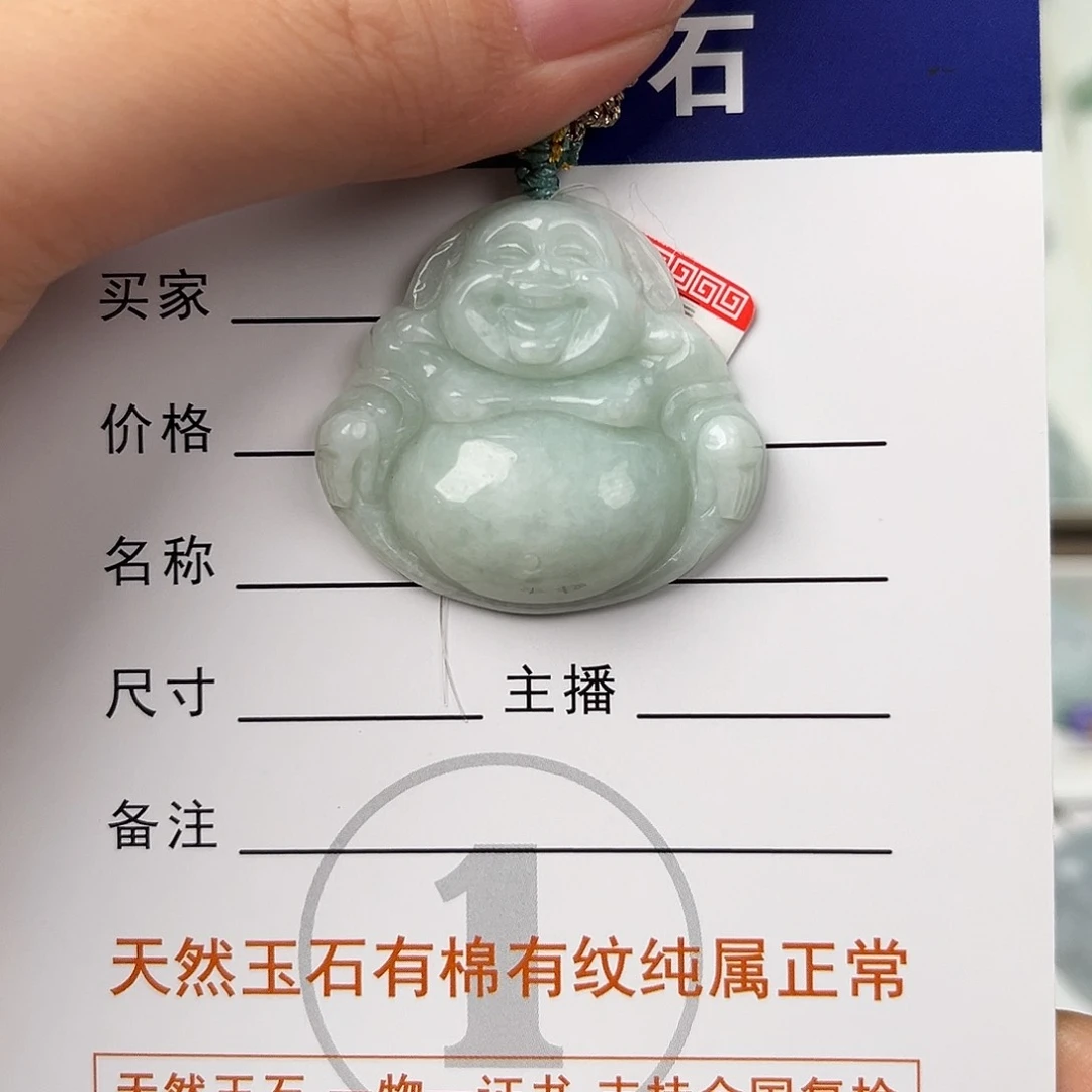 翡翠颈饰未镶嵌佛公