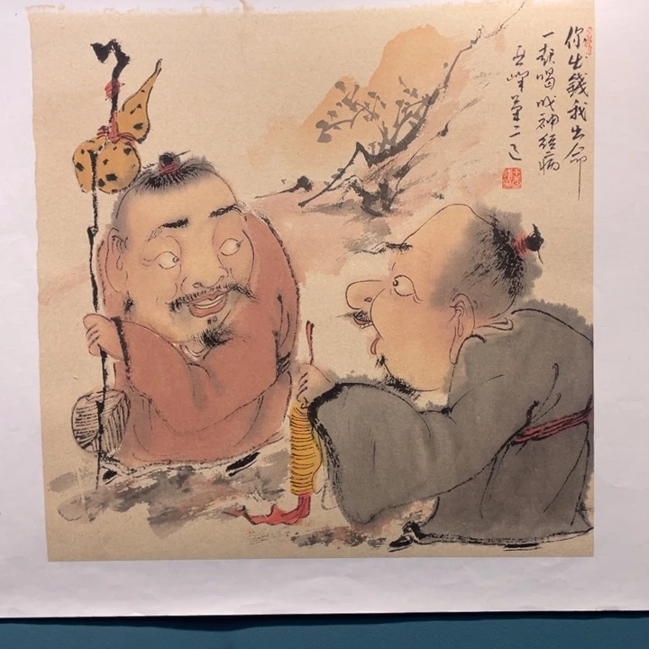 国画原创设计作品欣赏