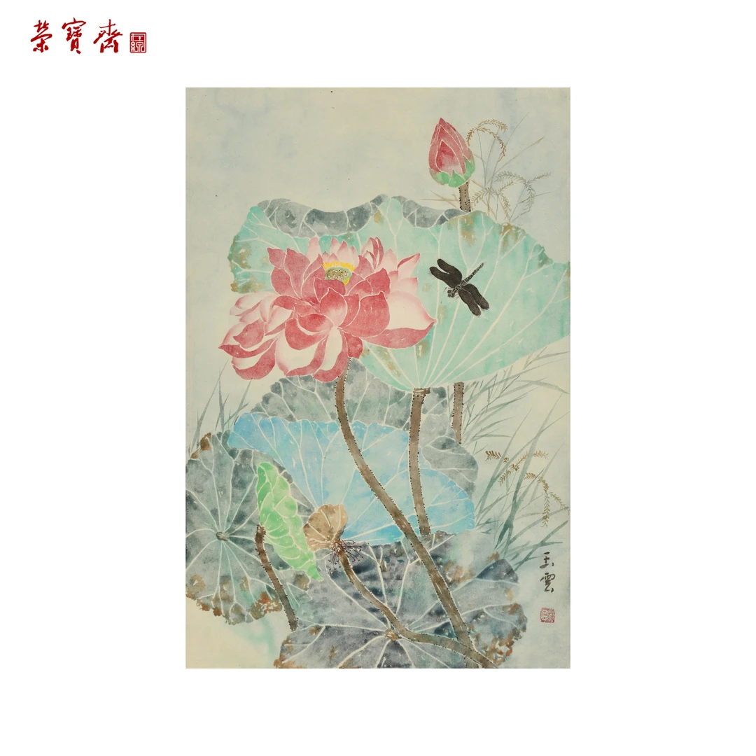 -5（F26838）《荷塘系列》书画 纸本已托 64×43cm