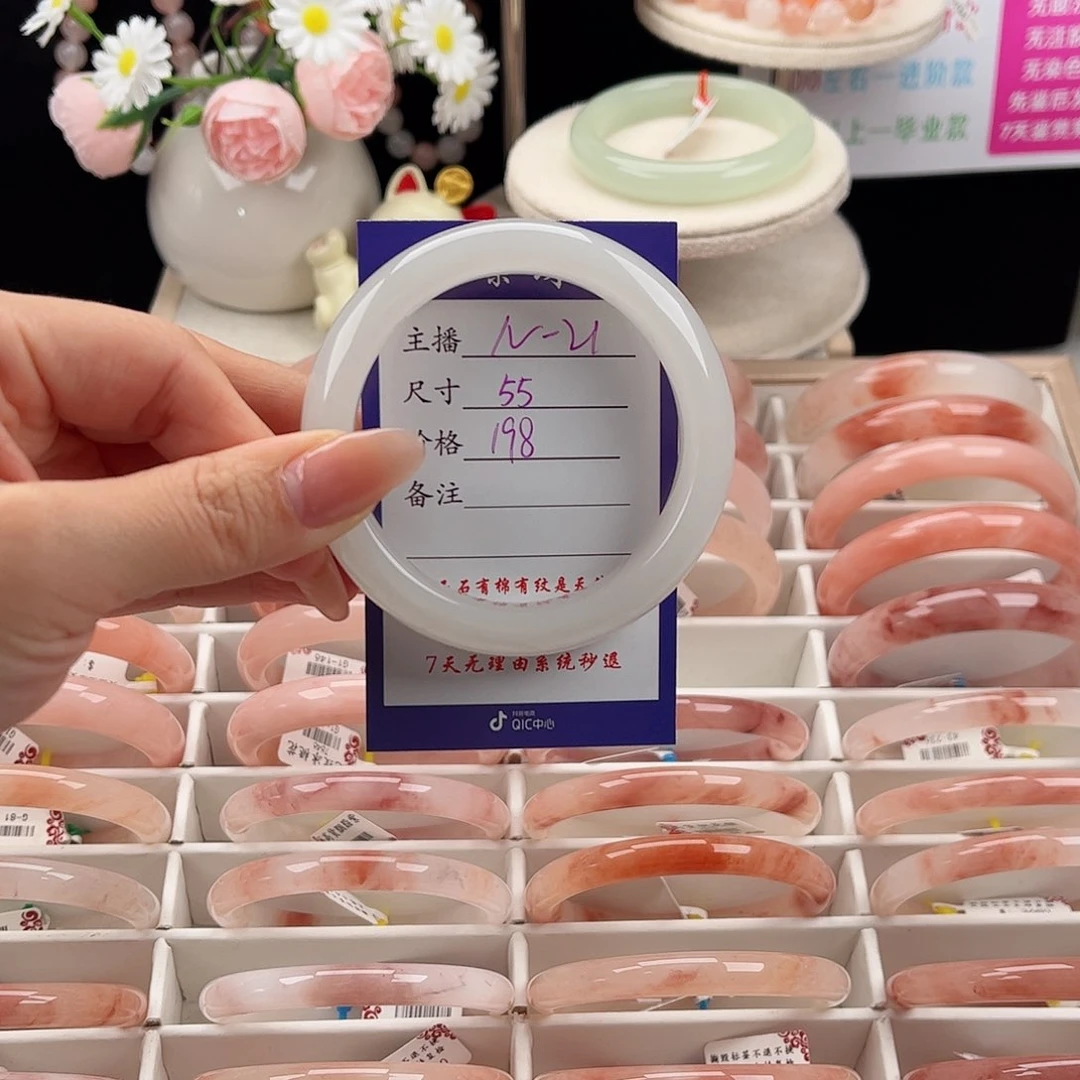 未镶嵌手镯石英质玉n****u