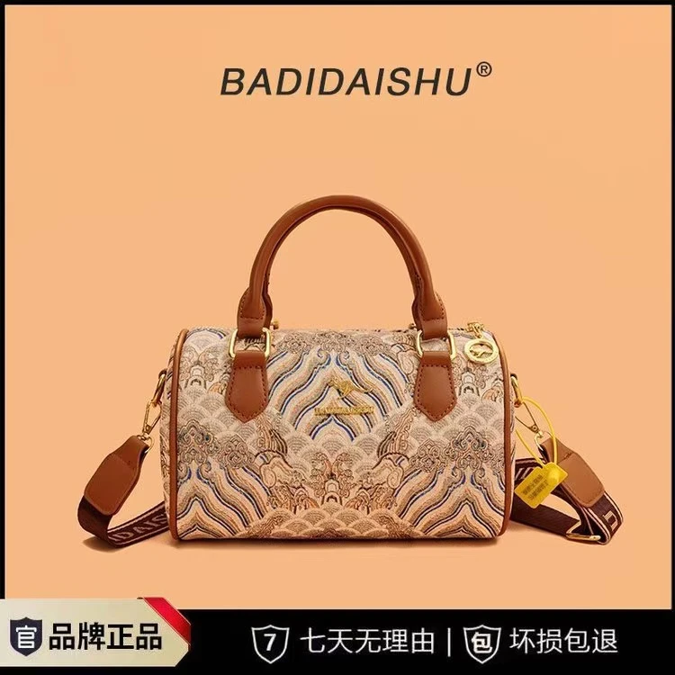 特  8820 白色  女包【长23高15厚12.5cm】