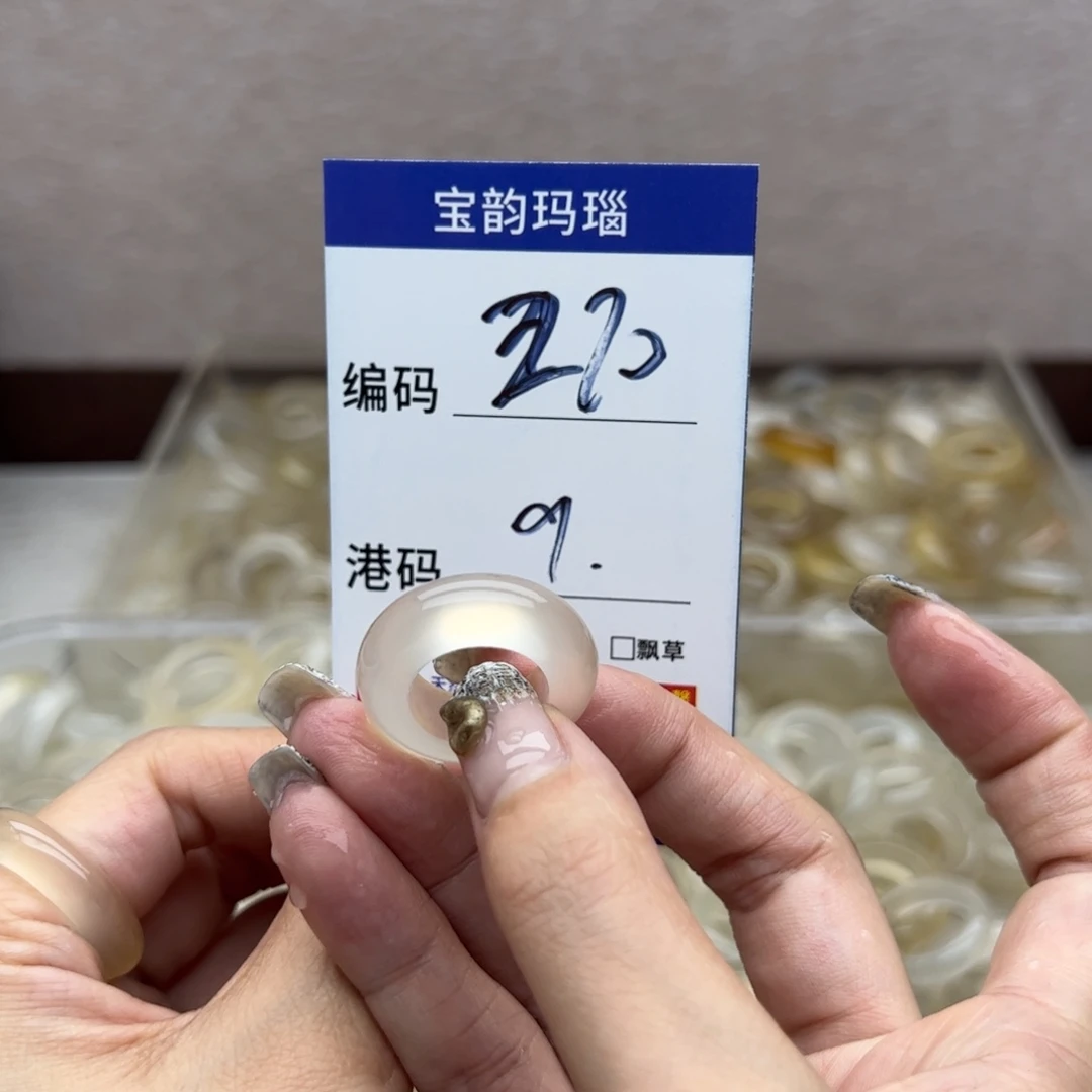 玛瑙/玉髓未镶嵌戒指