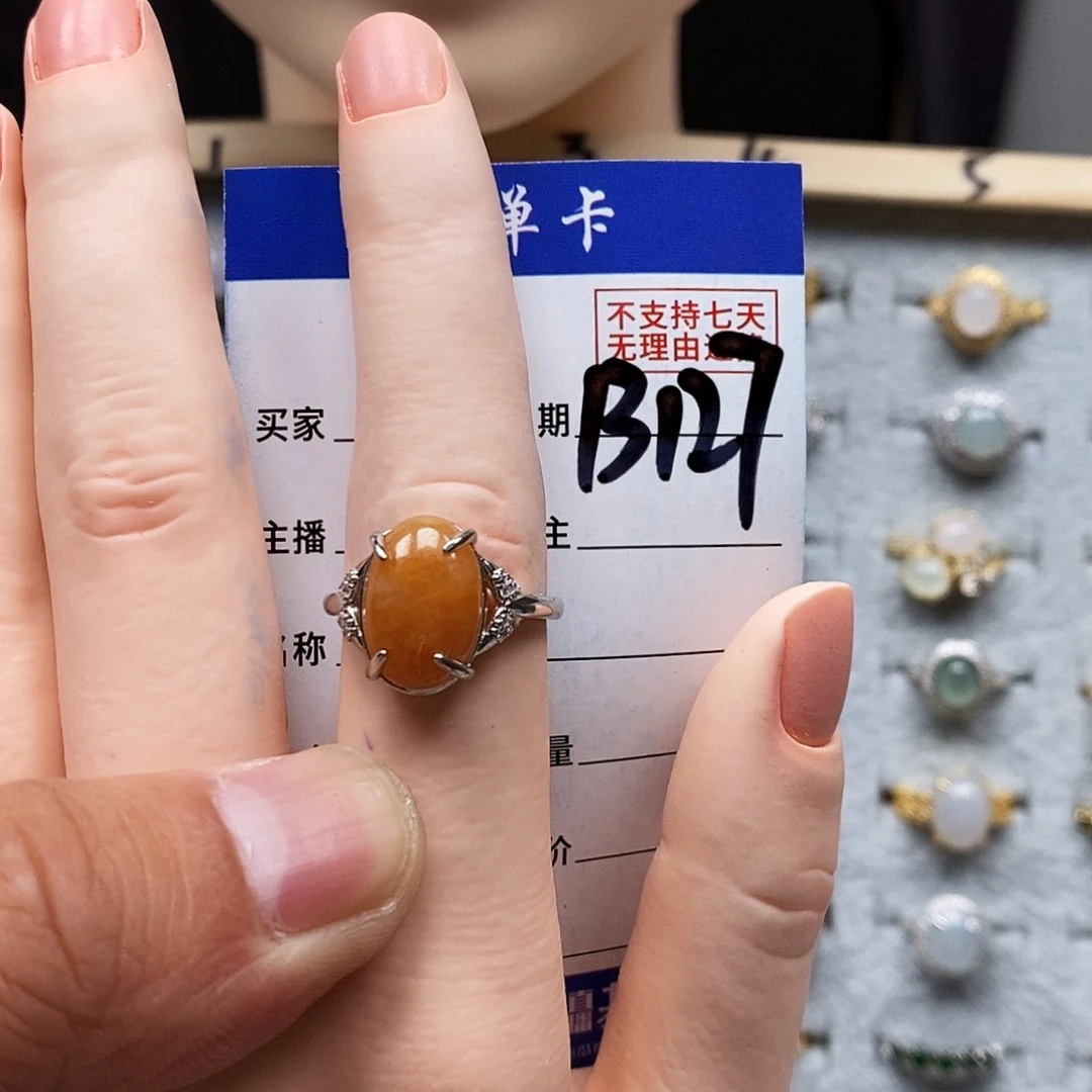 翡翠戒指未镶嵌戒指