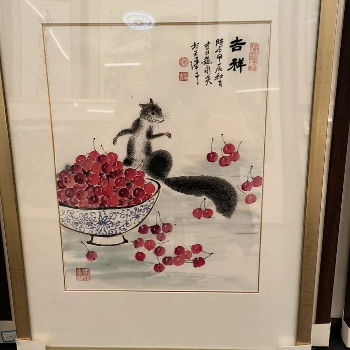 国画1.6平尺带框发作品