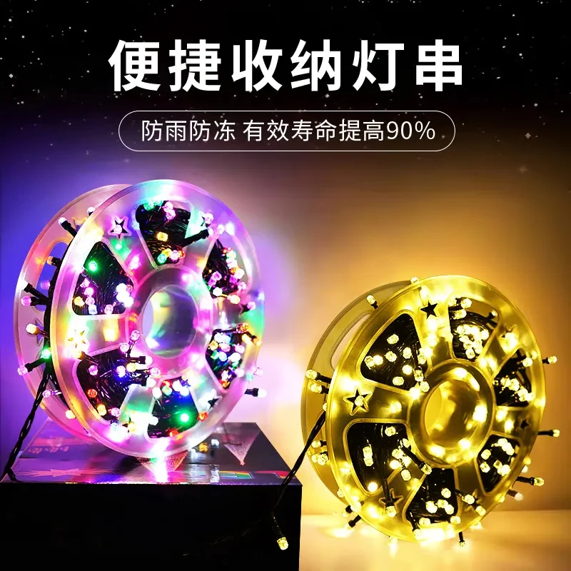 【收纳更便捷】高透灯珠满天星灯串户外露营装饰灯庭院灯新年装饰QX